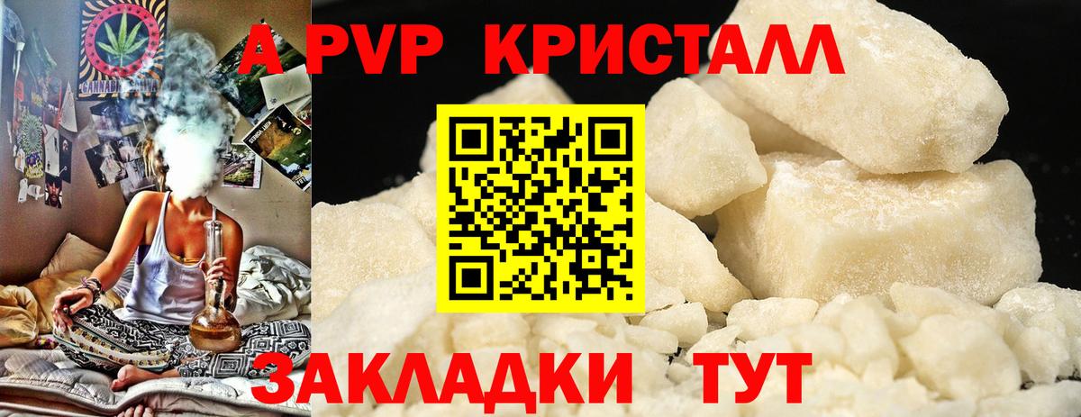 МЕФ   Удомля  МЕТАДОН  COCAIN  Вход с VPN  Конопля  ГАШИШ  ЭКСТАЗИ  Вейп ТГК 