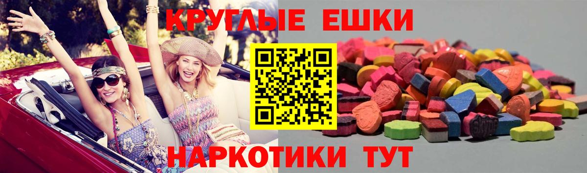 Экстази Cube  Экстази  Вход с VPN  Удомля  Ecstasy DUBAI 