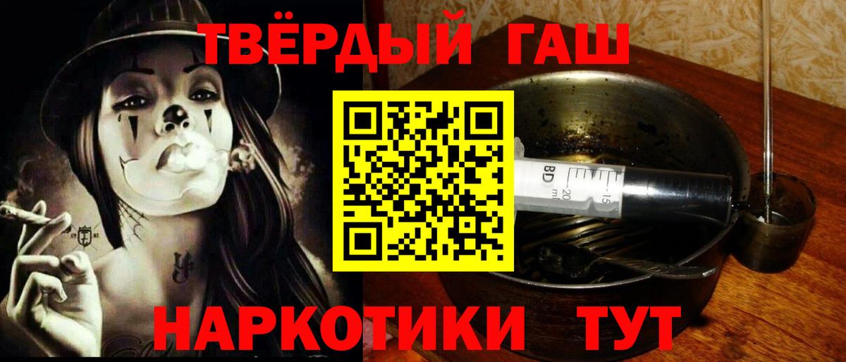 ГАШИШ VHQ Удомля