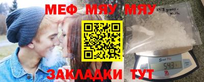 прущая мука Чебаркуль