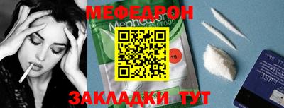прущая мука Чебаркуль