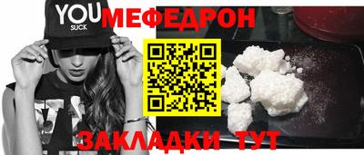кокаин VHQ Чебоксары