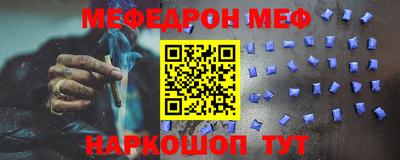 прущая мука Чебаркуль