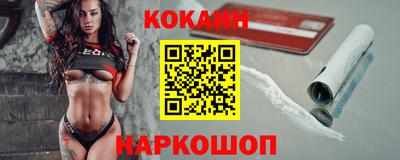 кокаин VHQ Чебоксары