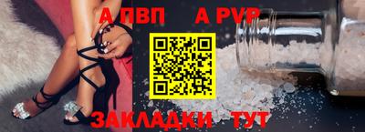 не бодяженный Чапаевск