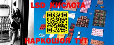 кокаин VHQ Чебоксары