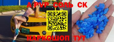 прущая мука Чебаркуль