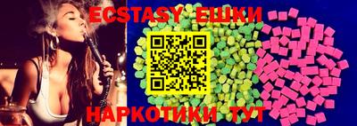 кокаин VHQ Чебоксары