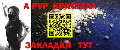 кокаин VHQ Чебоксары