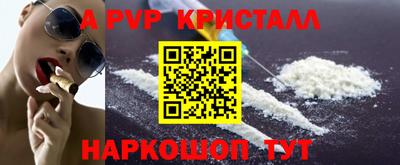 кокаин VHQ Чебоксары