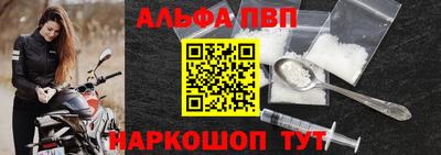 кокаин VHQ Чебоксары