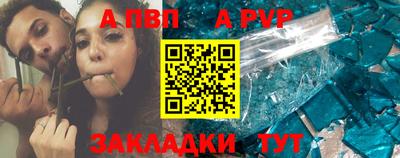 прущая мука Чебаркуль