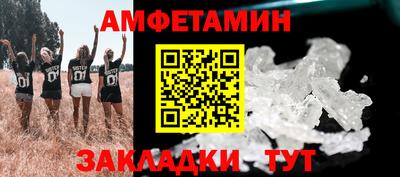 прущая мука Чебаркуль