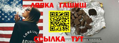 кокаин VHQ Чебоксары