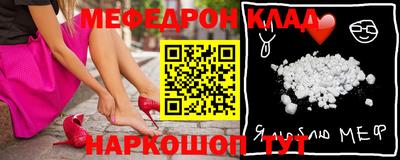 кокаин VHQ Чебоксары