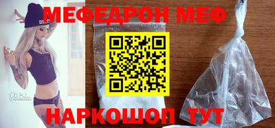 стаф Шелехов