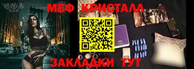 прущая мука Чебаркуль