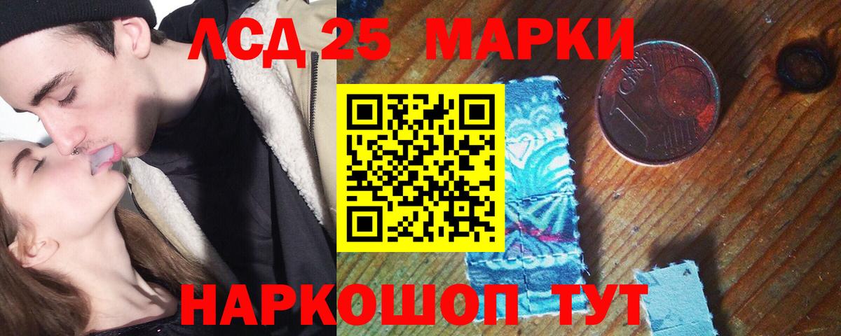 Лсд 25 экстази  ЛСД экстази ecstasy  Лсд 25 экстази ecstasy  Вход с VPN  Удомля 