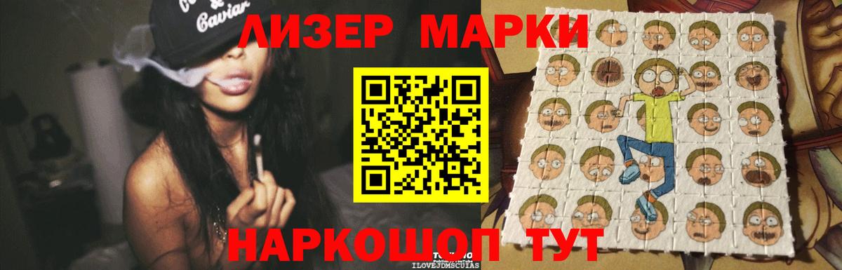 LSD-25 экстази ecstasy Удомля