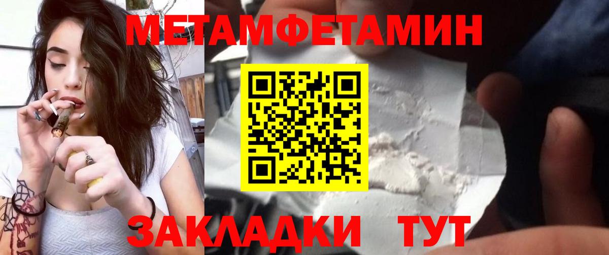 МЕТАМФЕТАМИН витя  МЕТАМФЕТАМИН  Удомля  Вход с VPN  МЕТАМФЕТАМИН витя 