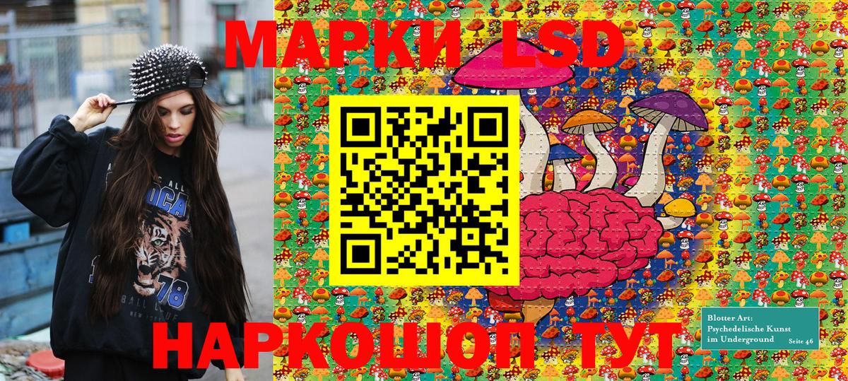 Марки NBOMe 1,8мг  Вход с VPN  Марки 25I-NBOMe  Марки NBOMe 1,8мг  Удомля 