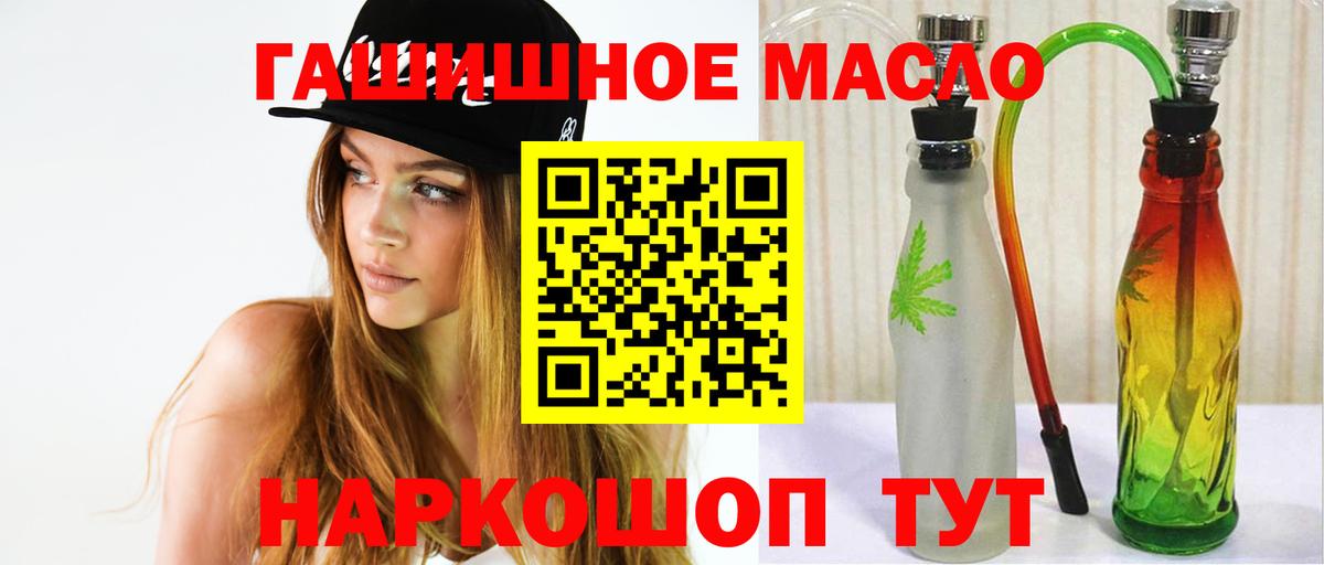 продажа наркотиков  Дистиллят ТГК Wax  Удомля  Вход с VPN  Дистиллят ТГК гашишное масло 