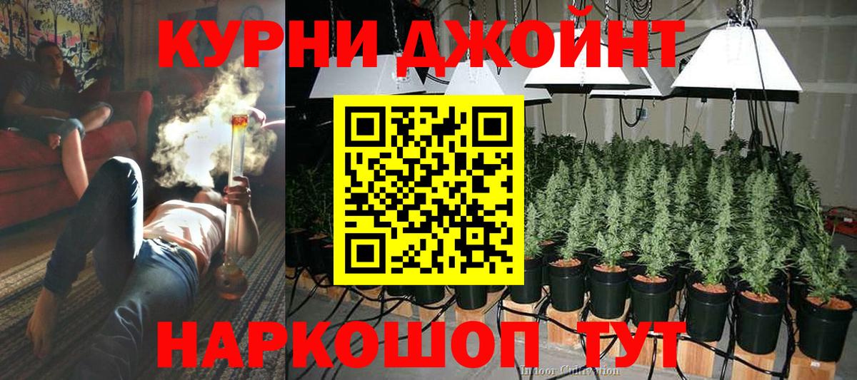 Бошки Шишки Bruce Banner Удомля